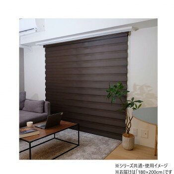 30000014 トーソー(TOSO) 調光ロールスクリーン センシア チョコレ-ト 180X200cm【メーカー直送：代金引換不可：同梱不可】【北海道・沖縄・離島は配達不可】