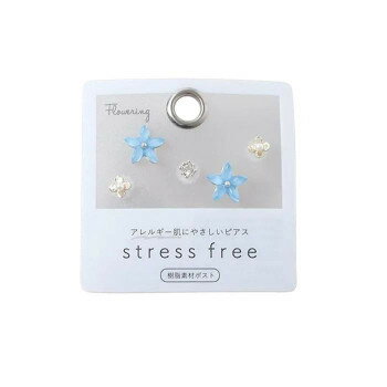 フラワーリング 樹脂ポストピアス BL・ブルー AAP1944-BL【メーカー直送：代金引換不可：同梱不可】【北海道・沖縄・離島は配達不可】