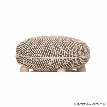 Latree ラトレ +ONE プラスワン マカロン共通座 YDBR ブラウン PL1ONE-0150062-YDBR【メーカー直送：代金引換不可：同梱不可】【北海道・沖縄・離島は配達不可】