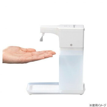 スターリング AAD-001 アルコールディスペンサー【メーカー直送：代金引換不可：同梱不可】【北海道・..