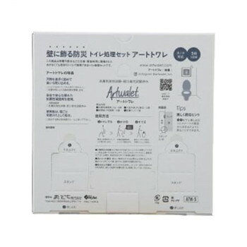 �ޤ��ˤ� �����۵޺ҳ������ߥȥ��� �����ȥȥ��ATW-5(5��ʬ) ���Ի����綶Ƿ��/����� 502243�ڥ᡼����ľ�����������Բġ�Ʊ���Բġۡ��̳�ƻ�����졦Υ�����ã�Բġ�