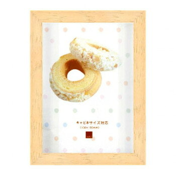 ※パッケージ、デザイン等は予告なく変更される場合があります。※画像はイメージです。商品タイトルと一致しない場合があります。立体物から平面作品まで幅広くフレーミングが可能な深さのあるフレームです。標本、フィギュア、フラワーアレンジメントや様々な手芸作品、ブライダルのウェルカムボードなど作品の見映えもばっちりです。※受注生産品のため、ご注文後のキャンセルはお受けできません。サイズ130×180mm、外寸サイズ:198×148×厚み35mm個装サイズ：22×17×5cm重量約292g個装重量：292g素材・材質木製フレーム、アクリル仕様タイプ:壁掛生産国日本広告文責:株式会社ホームセンターセブンTEL:0978-33-2811※パッケージ、デザイン等は予告なく変更される場合があります。※画像はイメージです。商品タイトルと一致しない場合があります。fk094igrjs