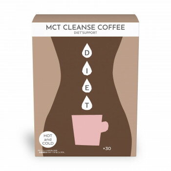 ファイン MCT クレンズコーヒー 75g(2.5g×30本)【メーカー直送：代金引換不可：同梱不可】【北海道・沖縄・離島は配達不可】