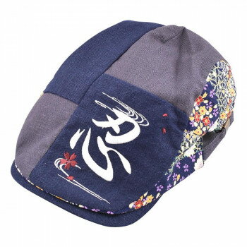 大西賢製販 Ripple 漢字刺繍パッチハンチング 忍 H32-KSH03【メーカー直送：代金引換不可：同梱不可】【北海道・沖縄・離島は配達不可】