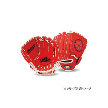 ユニックスコーポレーション メジャックス　キッズグラブ　LH BG80-49【メーカー直送：代金引換不可：同梱不可】【北海道・沖縄・離島は配達不可】