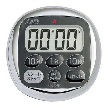A＆D 防滴100分タイマー マグネット付 ブラック AD5705BK【メーカー直送：代金引換不可：同梱不可】【北海道・沖縄・離島は配達不可】