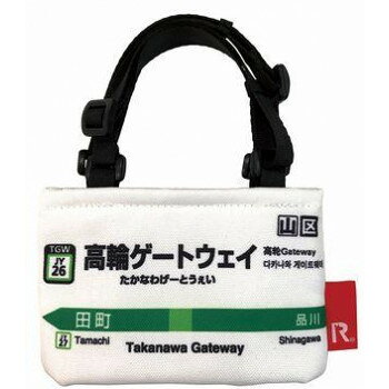 ROOTOTE　ルートート　CJ.ROOCUP-山手線-D 高輪ゲート
