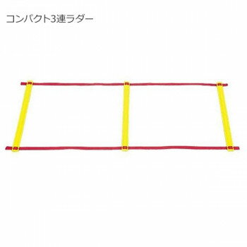 コンパクト3連ラダー BX86-60【メーカー直送：代金引換不可：同梱不可】【北海道・沖縄・離島は配達不..