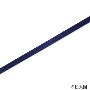 シモジマ HEIKO(ヘイコー) 001419937 シングルサテンリボン 9×20 ネイビー 1巻【メーカー直送：代金引換不可：同梱不可】【北海道・沖縄・離島は配達不可】