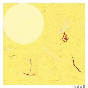 シモジマ HEIKO(ヘイコー) 002401700 包装紙 半才 きはだ 50枚入【メーカー直送：代金引換不可：同梱不可】【北海道・沖縄・離島は配達不可】