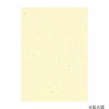 シモジマ HEIKO(ヘイコー) 002136311 カットペーパー 和紙 銀河 A4 黄 20枚入 1束【メーカー直送：代金..