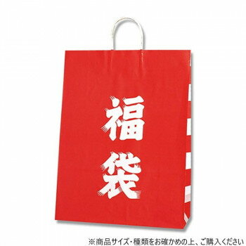 シモジマ HEIKO(ヘイコー) 003280310 25チャームバッグ KA 福袋 50枚【メーカー直送：代金引換不可：同梱不可】【北海道・沖縄・離島は配達不可】