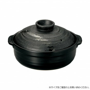 光洋陶器 花伝 彗星 石目7号鍋 C-1525c