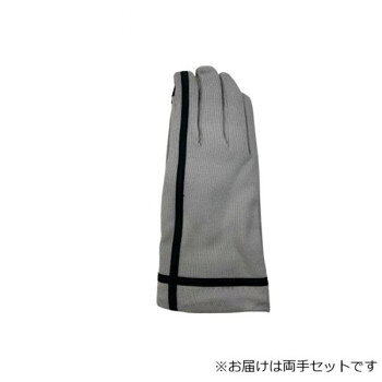 MAMORUZE(マモルゼ) 紳士用手袋 ライン付き (スマホ対応) グレー(5) 002253120【メーカー直送：代金引換不可：同梱不可】【北海道・沖縄・離島は配達不可】