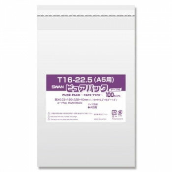 シモジマ SWAN(スワン) 006798323 ピュアパック T 16-22.5(A5用) 100枚【メーカー直送：代金引換不可：..