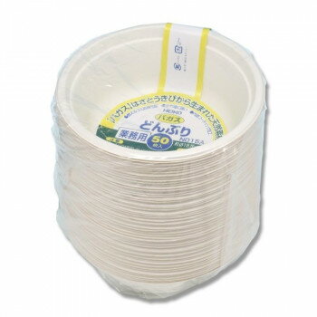 シモジマ HEIKO(ヘイコー) 004477055 業務用バガスどんぶりC500 ND15A 50枚入 1袋【メーカー直送：代金..