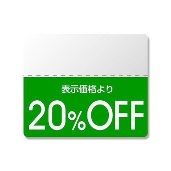 ���⥸�� HEIKO(�إ�����) 007037271 ���å���٥� ���顼20��OFF 200���� 1«�ڥ᡼����ľ�����������Բġ�Ʊ���Բġۡ��̳�ƻ�����졦...