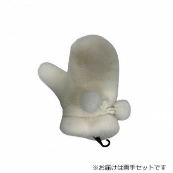 婦人用手袋 ストレッチボアミトン 凡天 オフ白(2) 002321421【メーカー直送：代金引換不可：同梱不可】【北海道・沖縄・離島は配達不可】