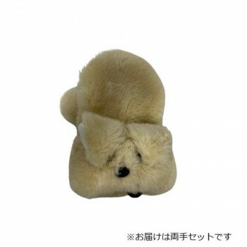 婦人用手袋 ストレッチボアミトン 犬 ベージュ(2) 002321720【メーカー直送：代金引換不可：同梱不可】【北海道・沖縄・離島は配達不可】