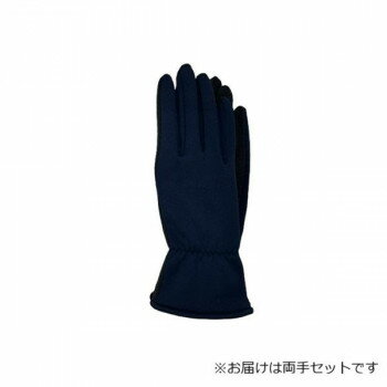 婦人用手袋 ポリエステル裏起毛 総滑り止め 紺(4) 002351721【メーカー直送：代金引換不可：同梱不可】【北海道・沖縄・離島は配達不可】
