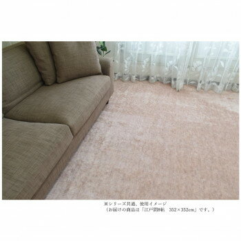 Keepar キーパー カットパイルカーペット 防ダニ・抗菌・防音・床暖対応 ローズ 江戸間8帖 352×352【メーカー直送：代金引換不可：同梱不可】【北海道・沖縄・離島は配達不可】
