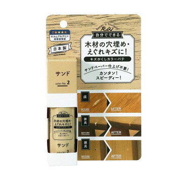 ※パッケージ、デザイン等は予告なく変更される場合があります。※画像はイメージです。商品タイトルと一致しない場合があります。サンドペーパー仕上げが不要です。簡単でスピーディーにお使いいただけます。サイズW90×D33×H140mm個装サイズ：9.4×9.2×3.0cm重量47g個装重量：40g生産国日本広告文責:株式会社ホームセンターセブンTEL:0978-33-2811※パッケージ、デザイン等は予告なく変更される場合があります。※画像はイメージです。商品タイトルと一致しない場合があります。fk094igrjs