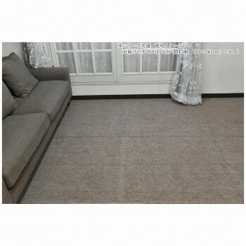 平織り 抗菌カーペット Sage サージュ BR(ブラウン) 江戸間4.5帖 261×261【メーカー直送：代金引換不可：同梱不可】【北海道・沖縄・離島は配達不可】