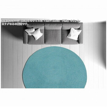 インド製ラグ Horizon ホライズン Blue ブルー 180×180 円形【メーカー直送：代金引換不可：同梱不可】【北海道・沖縄・離島は配達不可】