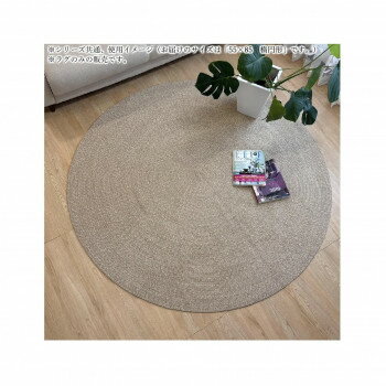 樂天商城 - インド製ラグ　Eco weave　エコウィーブ Beige　ベージュ 55×85　楕円形【メーカー直送：代金引換不可：同梱不可】【北海道・沖縄・離島は配達不可】