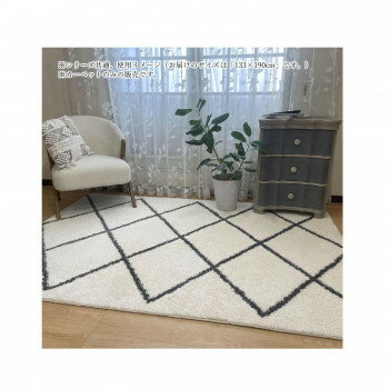 Door Mats - ウェルトン織カーペット　Ilums　イルムス Ivory　アイボリー 133×190【メーカー直送：代金引換不可：同梱不可】【北海道・沖縄・離島は配達不可】