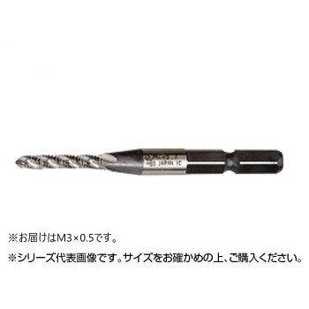 大西工業　6角軸スパイラルタップ(NO.28-S) M3×0.5【メーカー直送：代金引換不可：同梱不可】【北海道・沖縄・離島は配達不可】