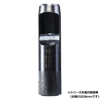 高芝ギムネ製作所 DIA-T 皮ポンチ (ポリ袋入り) 28mm 128【メーカー直送：代金引換不可：同梱不可】【北海道・沖縄・離島は配達不可】