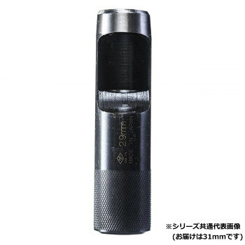 高芝ギムネ製作所 DIA-T 皮ポンチ 内側研磨 (ポリ袋入り) 31mm 131-U【メーカー直送：代金引換不可：同梱不可】【北海道・沖縄・離島は配達不可】