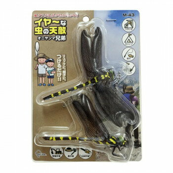 ��ǥ��������� ���䡼�����ŷŨ ���˥��޷��� M-43�ڥ᡼����ľ�����������Բġ�Ʊ���Բġۡ��̳�ƻ�����졦Υ�����ã�Բġ�