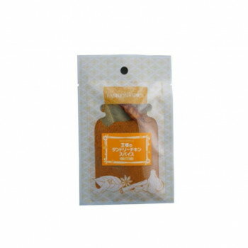 井上スパイス ファッションスパイス 王様のタンドリーチキンスパイス 20個セット【メーカー直送：代金引換不可：同梱不可】【北海道・沖縄・離島は配達不可】