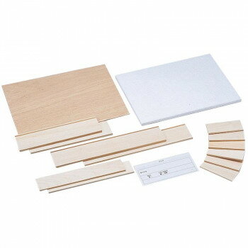 アーテック ボックスアート 薄 13620【メーカー直送：代金引換不可：同梱不可】【北海道・沖縄・離島は配達不可】(3.0)