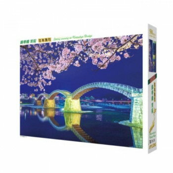 ジグソーパズル 日本風景 錦帯橋 宵桜 500-268【メーカー直送：代金引換不可：同梱不可】【北海道・沖縄・離島は配達不可】