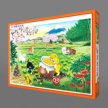 ジグソーパズル 日本画 財運 遊犬図 1000-812【メーカー直送：代金引換不可：同梱不可】【北海道・沖縄・離島は配達不可】