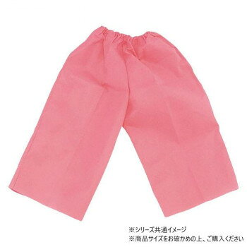 アーテック 衣装ベース C ズボン 桃 004278【メーカー直送：代金引換不可：同梱不可】【北海道・沖縄・離島は配達不可】