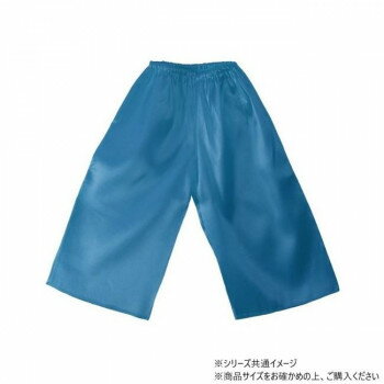 アーテック ソフトサテンズボン C 青 014512【メーカー直送：代金引換不可：同梱不可】【北海道・沖縄・離島は配達不可】