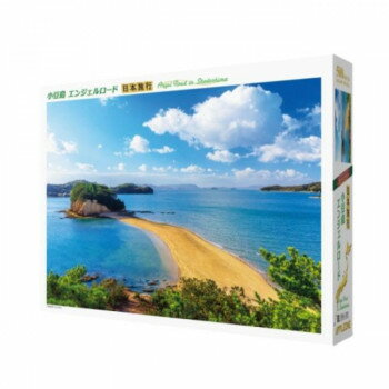 ジグソーパズル　日本風景　小豆島エンジェルロード　500ピース　500-305【メーカー直送：代金引換不可..