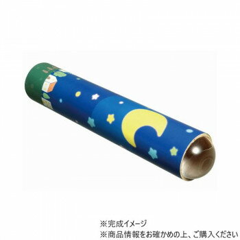 ※パッケージ、デザイン等は予告なく変更される場合があります。※画像はイメージです。商品タイトルと一致しない場合があります。星空柄のビー玉万華鏡です。風景や身の回りにあるもの、カラフルなものや色のないものなど、いろんなものを万華鏡で見て、それ...