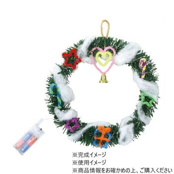 ※パッケージ、デザイン等は予告なく変更される場合があります。※画像はイメージです。商品タイトルと一致しない場合があります。クリスマスリースが作れるキットです。イルミネーションライト付で、本格的なクリスマスリースができます。身近にある色がみや木の実、リボンなどを使って飾りつけをするとさらにきれいです。※電池はテスト電池です。※小さな部品が入っています。※3歳以下のお子様には与えないでください。※モールの尖端で目をついたり、けがをしないようにご注意ください。サイズ250×250mm個装サイズ：32×29×4.5cm重量119g個装重量：119g素材・材質鉄、PVC、ポリエステル、アクリル、PS、銅線仕様単三電池(モニター電池)2本付(交換可能)生産国中国広告文責:株式会社ホームセンターセブンTEL:0978-33-2811※パッケージ、デザイン等は予告なく変更される場合があります。※画像はイメージです。商品タイトルと一致しない場合があります。fk094igrjs