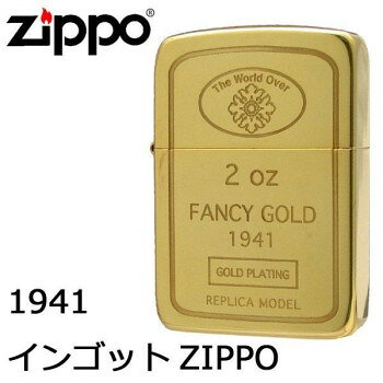 ※パッケージ、デザイン等は予告なく変更される場合があります。※画像はイメージです。商品タイトルと一致しない場合があります。金の延べ棒をモチーフにしたZIPPO(ジッポー)。中ももちろんゴールドで開けてもキラキラです!サイズ5.7×4×1.3cm個装サイズ：10.0×8.0×5.0cm重量55g個装重量：75g素材・材質真鍮、スチール仕様仕上げ加工:zippo1941レプリカ+エッチング+24Kメッキ・ゴールドミラー+金チャンバー付属品保証書(保証期間:機能について永久保証)生産国アメリカ(加工:日本)広告文責:株式会社ホームセンターセブンTEL:0978-33-2811※パッケージ、デザイン等は予告なく変更される場合があります。※画像はイメージです。商品タイトルと一致しない場合があります。fk094igrjs