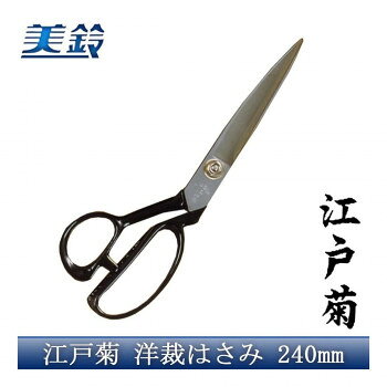 ���͵� �κۤϤ��� 240mm No.808�ڥ᡼����ľ�����������Բġ�Ʊ���Բġۡ��̳�ƻ�����졦Υ�����ã�Բġ�