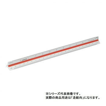 ドラパス 三角スケール 30cm 造船向 308【メーカー直送：代金引換不可：同梱不可】【北海道・沖縄・離島は配達不可】