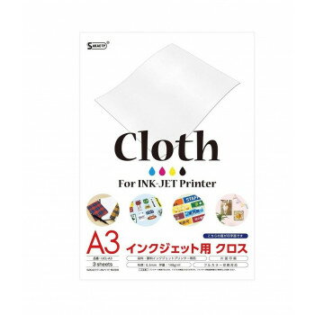 SAKAEテクニカルペーパー インクジェット用クロス148G片面印字A3 SAKIJCLA3【メーカー直送：代金引換不可：同梱不可】【北海道・沖縄・離島は配達不可】