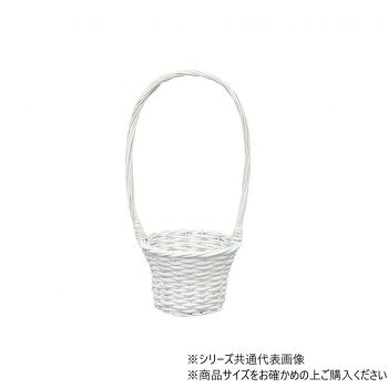 大橋新治商店 ホワイトウイロー D5H 11-365【メーカー直送：代金引換不可：同梱不可】【北海道・沖縄・離島は配達不可】