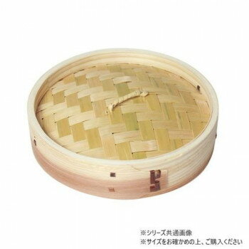 Seiros - 萬洋(まんよう) 中華セイロ (蓋) φ24 19-006A【メーカー直送：代金引換不可：同梱不可】【北海道・沖縄・離島は配達不可】