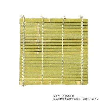 ※パッケージ、デザイン等は予告なく変更される場合があります。※画像はイメージです。商品タイトルと一致しない場合があります。角型せいろ用のすだれです。サイズ42×42cm個装サイズ：43.4×12.1×4.4cm重量個装重量：488g素材・材質竹生産国中国広告文責:株式会社ホームセンターセブンTEL:0978-33-2811※パッケージ、デザイン等は予告なく変更される場合があります。※画像はイメージです。商品タイトルと一致しない場合があります。fk094igrjs
